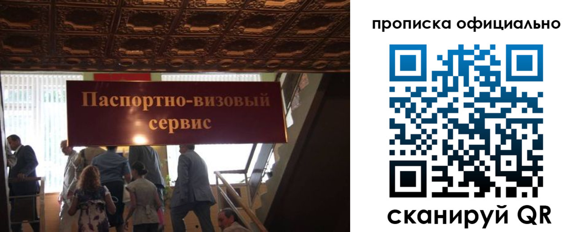 прописка штамп в Нефтекумске