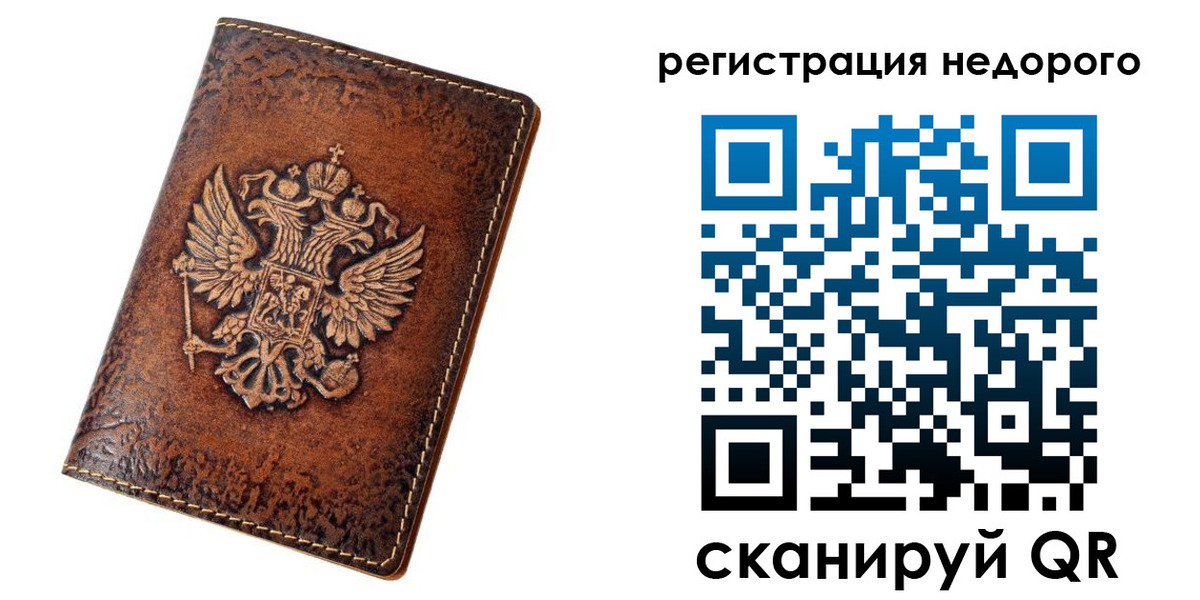 регистрация для дет. сада в Нефтекумске