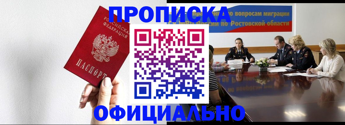 форма 3 в Нефтекумске
